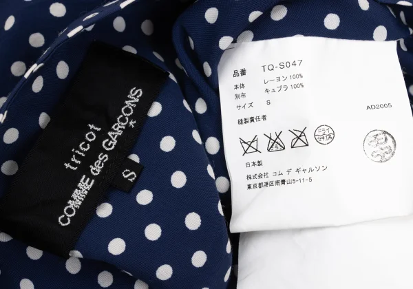 tricot COMME des GARCONS Rayon Dot Printed Cutting Skirt K-168551_016