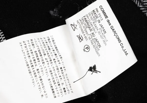 robe de chambre COMME des GARCONS Wool Blend Star Jacquard Herringbone Jacket K-168553_018