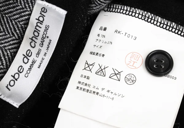 robe de chambre COMME des GARCONS Wool Blend Star Jacquard Herringbone Jacket K-168553_019