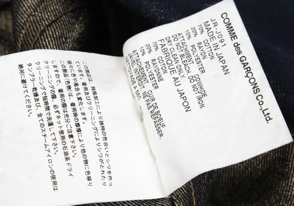 JUNYA WATANABE COMME des GARCONS denim Glitter Denim 1B Jacket K-168554_016