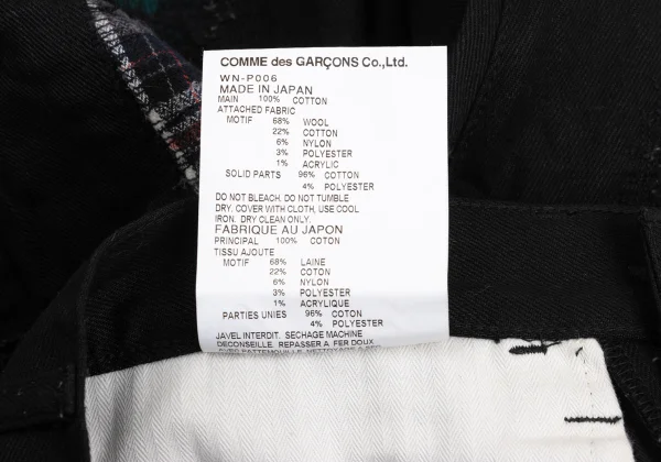 JUNYA WATANABE MAN Patchwork Jeans K-168556_017