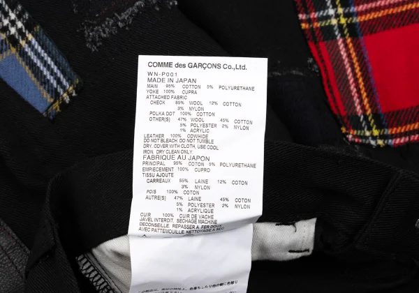 JUNYA WATANABE MAN Patchwork Jeans K-168557_017