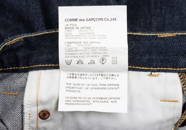 JUNYA WATANABE MAN PINK×Levi's Paisley Inside Striped Patch Jeans K-168558_013