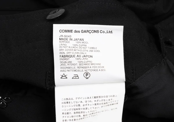 JUNYA WATANABE COMME des GARCONS Wool Cutting Reconstructed Flare Skirt K-168567_018