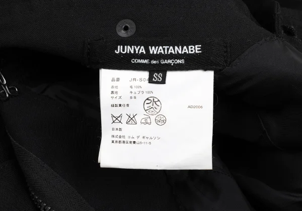 JUNYA WATANABE COMME des GARCONS Wool Cutting Reconstructed Flare Skirt K-168567_019