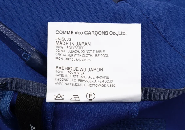 JUNYA WATANABE COMME des GARCONS Poly Zipper Mesh Skirt K-168568_011