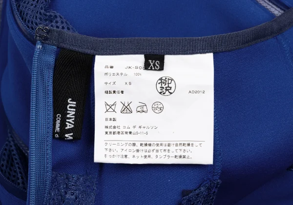 JUNYA WATANABE COMME des GARCONS Poly Zipper Mesh Skirt K-168568_012