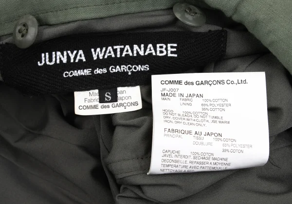 JUNYA WATANABE COMME des GARCONS Cotton Stitch Military Jacket K-168573_019