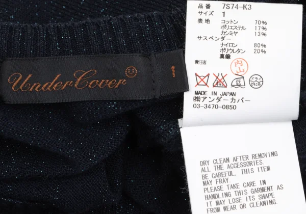 UNDERCOVER Cashmere Blend Glitter Sleeveless Knit K-168575_012