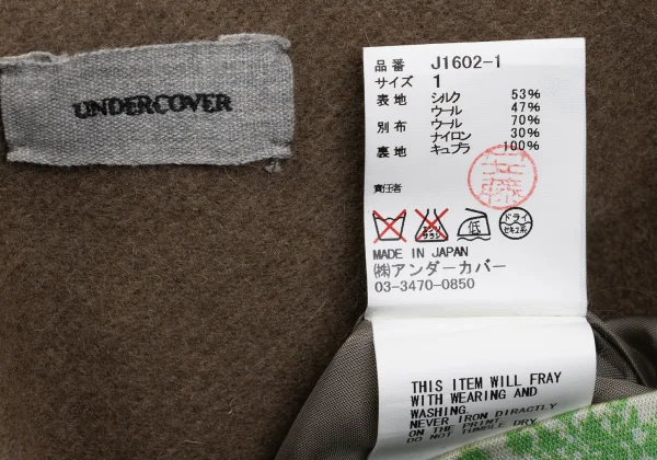 UNDERCOVER Switching Materials Damask Pattern Mini Skirt K-168577_018