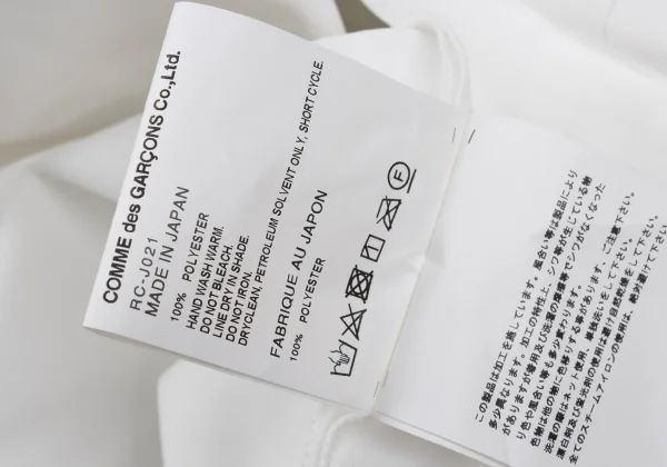 COMME des GARCONS Poly Wrap Design Stand-collar Jacket K-168585_016