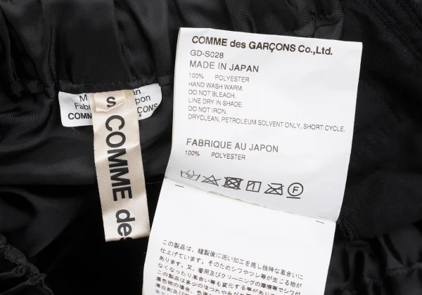 COMME des GARCONS Poly Frill Skirt K-168587_014