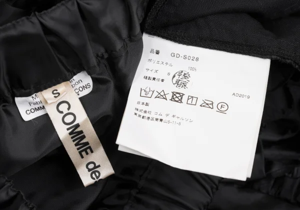 COMME des GARCONS Poly Frill Skirt K-168587_015