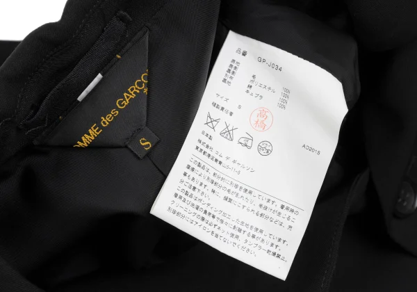 COMME des GARCONS Wool Gaba Cutting Jacket K-168592_015