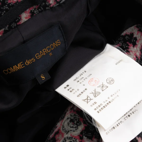 COMME des GARCONS Patterned Rope Piping Lapel Design Jacket K-168595_020