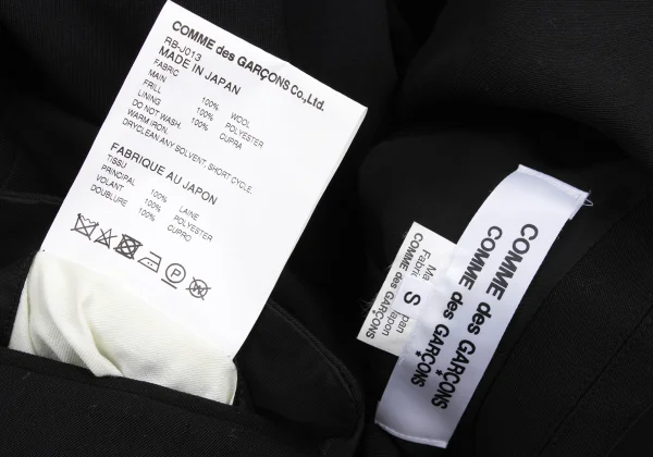 COMME des GARCONS Wool Gaba Frill Inside Jacket K-168596_018
