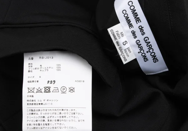 COMME des GARCONS Wool Gaba Frill Inside Jacket K-168596_019