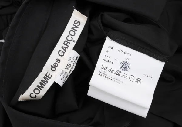 COMME des GARCONS Open Sleeves Cotton Frill Blouse K-168598_018