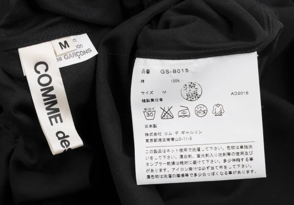 COMME des GARCONS Cotton Gather Neck Blouse K-168599_018