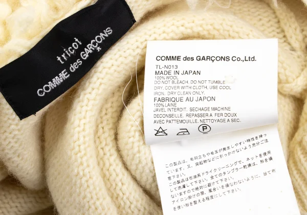 tricot COMME des GARCONS Fringe Neck Wool Knit Cardigan K-168601_017