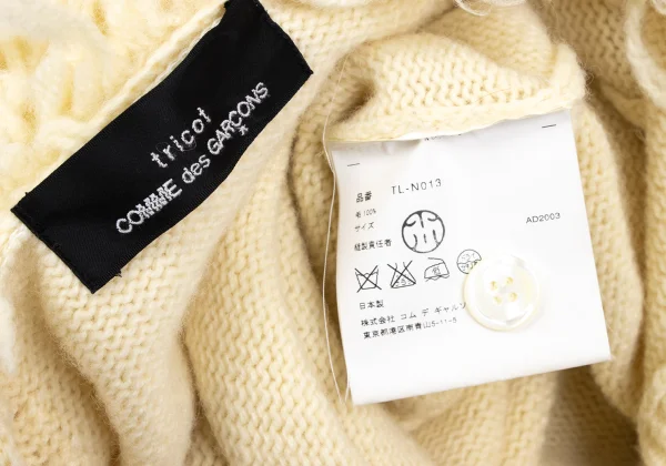 tricot COMME des GARCONS Fringe Neck Wool Knit Cardigan K-168601_018