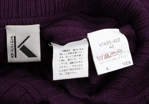 K OF KRIZIA Wool Rib Knit Cardigan K-168609_014