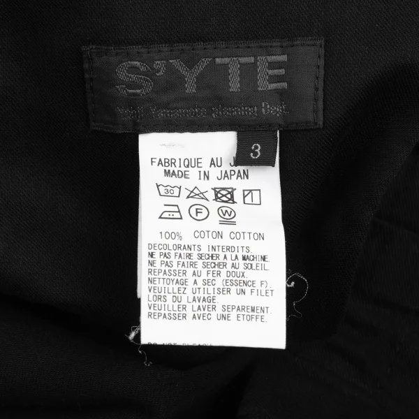 S'YTE Cotton Tuck Design Hem Drawstring Wide Balloon Pants K-168612_014