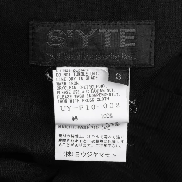 S'YTE Cotton Tuck Design Hem Drawstring Wide Balloon Pants K-168612_015