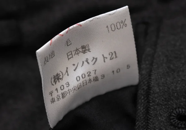 Unbranded Wool Tuck Pants K-168614_014