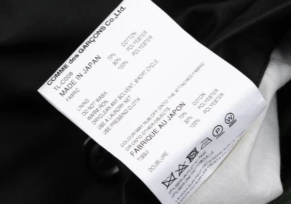 tao Cotton Poly Detachable Hooded Round-collar Double Coat K-168615_019