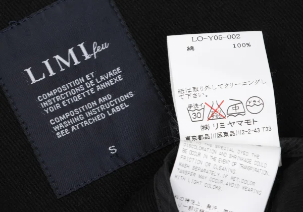 LIMI feu Cotton Drawstring Vest K-168619_015