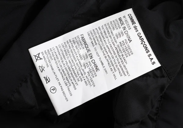 COMME des GARCONS Quilted Lining Flare Hooded Coat K-168623_015