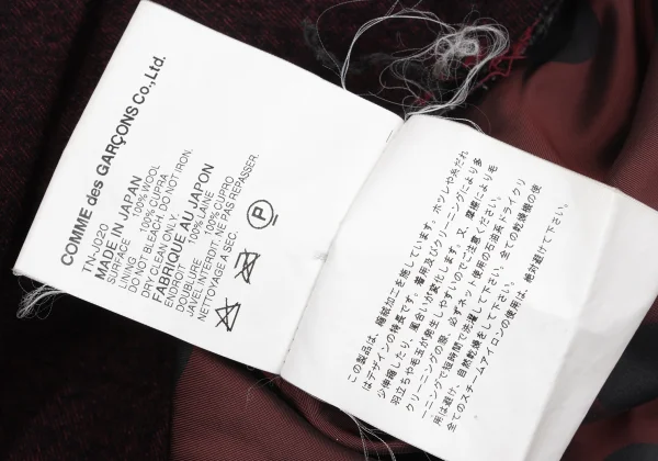 tricot COMME des GARCONS Wool Fulling Dot Lining Cutting Jacket K-168624_019