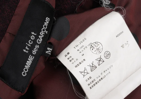 tricot COMME des GARCONS Wool Fulling Dot Lining Cutting Jacket K-168624_020