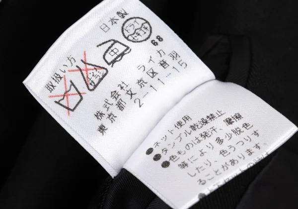 ドリスヴァンノッテンDRIES VAN NOTEN ウール3Bジャケット 黒48 K-168634_018