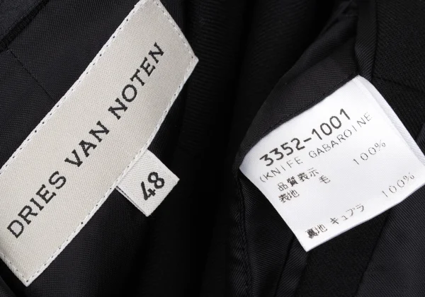 ドリスヴァンノッテンDRIES VAN NOTEN ウール3Bジャケット 黒48 K-168634_019