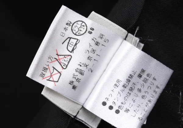 DRIES VAN NOTEN Wool Straight Pants K-168635_012