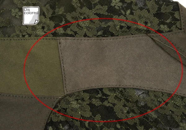 JUNYA WATANABE COMME des GARCONS Floral Lace Flared Skirt K-168642_011