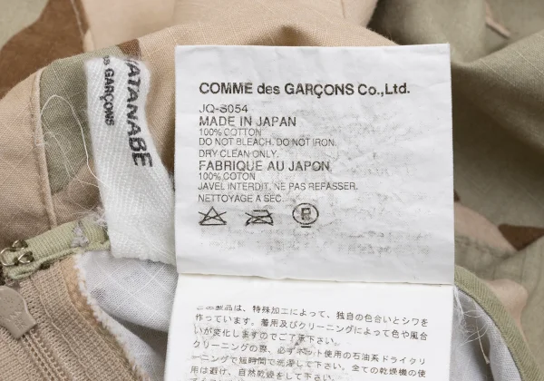 JUNYA WATANABE COMME des GARCONS Camouflage Cotton Skirt K-168645_013