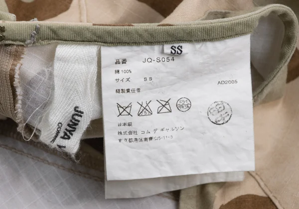 JUNYA WATANABE COMME des GARCONS Camouflage Cotton Skirt K-168645_014