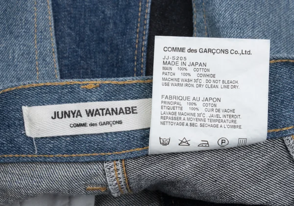 JUNYA WATANABE CAOMME des GARCONS denim Patchwork Denim Skirt K-168646_018