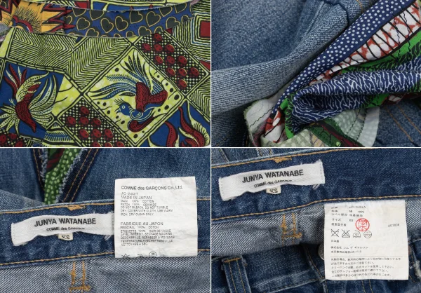 JUNYA WATANABE COMME des GARCONS Hem Animal Print Denim Mermaid Skirt K-168647_020