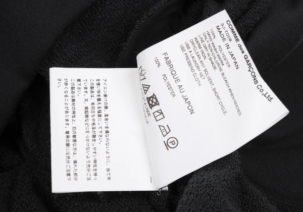 noir kei ninomiya Poly Full Zip Hoodie K-168660_015