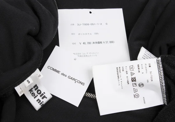 noir kei ninomiya Poly Full Zip Hoodie K-168660_016