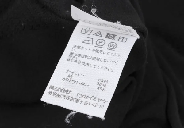 ISSEY MIYAKE A.POC INSIDE Cutting Stretch Mesh Top K-168675_014