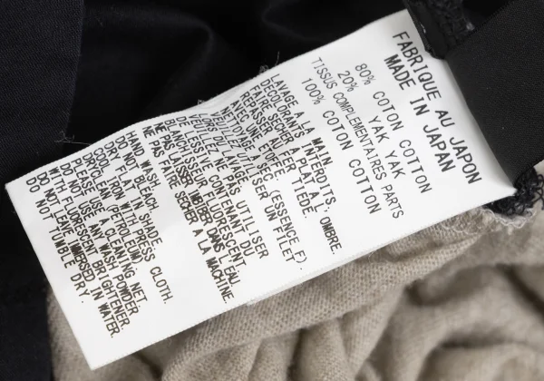 Y's Yak Blended Cotton Switching Cardigan K-168689_018