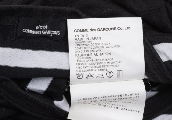 tricot COMME des GARCONS Cotton Switching Layered Stripe T Shirt K-168701_016