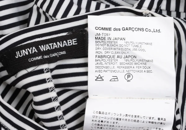 JUNYA WATANABE COMME des GARCONS Poly Stretch Stripe Sleeveless Top K-168702_017