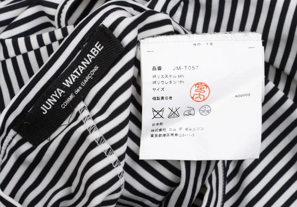 JUNYA WATANABE COMME des GARCONS Poly Stretch Stripe Sleeveless Top K-168702_018