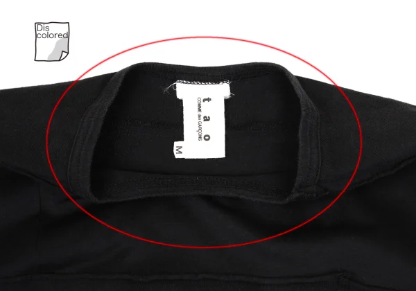 tao COMME des GARCONS Cutting Roll Switching Design T-shirt K-168706_005